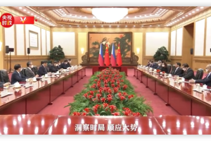 习近平同菲律宾总统会谈 提到一段48年前的佳话：这份情谊弥足珍贵